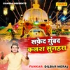 About Safed Gumbad Kalash Sunehra Song